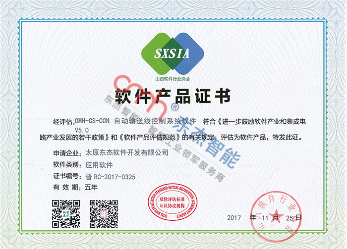 腾博官网-诚信为本,专业服务!