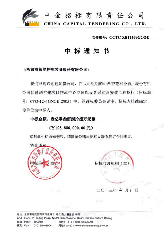 腾博官网-诚信为本,专业服务!