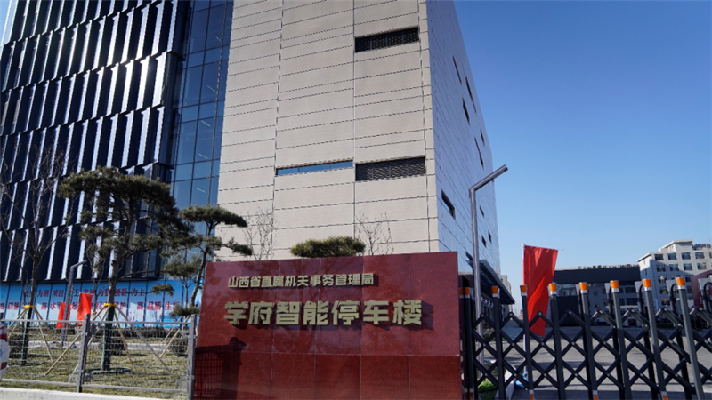 腾博官网-诚信为本,专业服务!