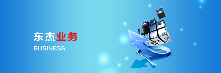 腾博官网-诚信为本,专业服务!