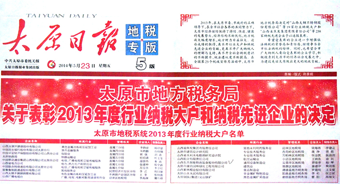 腾博官网-诚信为本,专业服务!