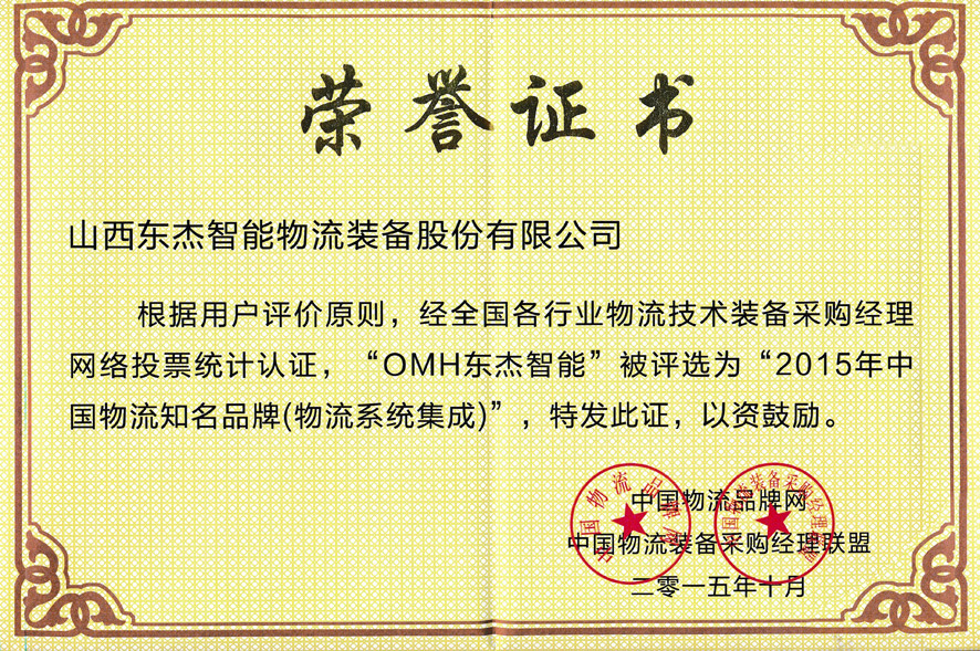 腾博官网-诚信为本,专业服务!