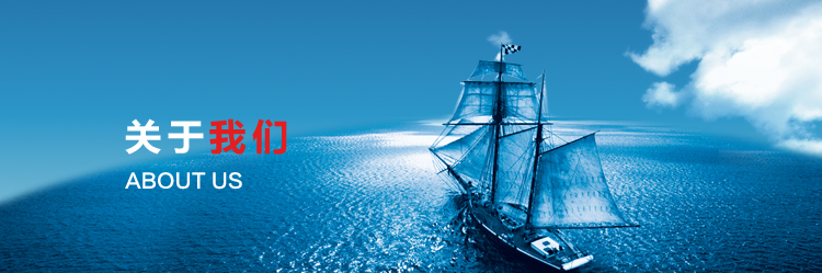 腾博官网-诚信为本,专业服务!