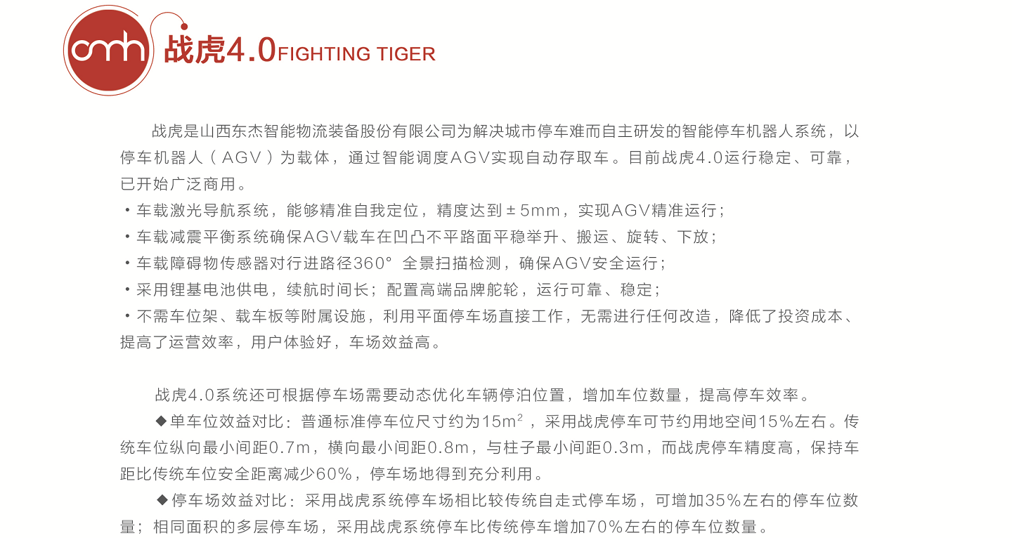 腾博官网-诚信为本,专业服务!