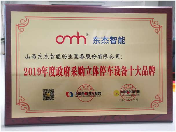 腾博官网-诚信为本,专业服务!