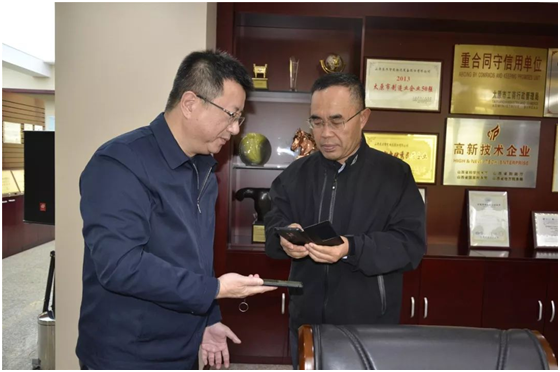 腾博官网-诚信为本,专业服务!