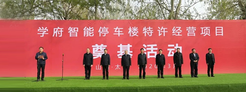 腾博官网-诚信为本,专业服务!