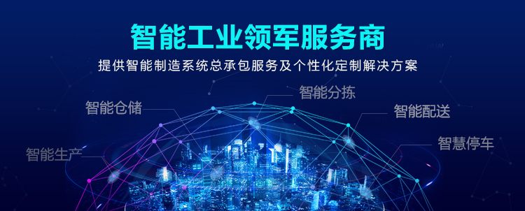 腾博官网-诚信为本,专业服务!