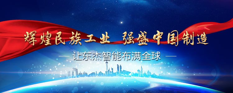 腾博官网-诚信为本,专业服务!