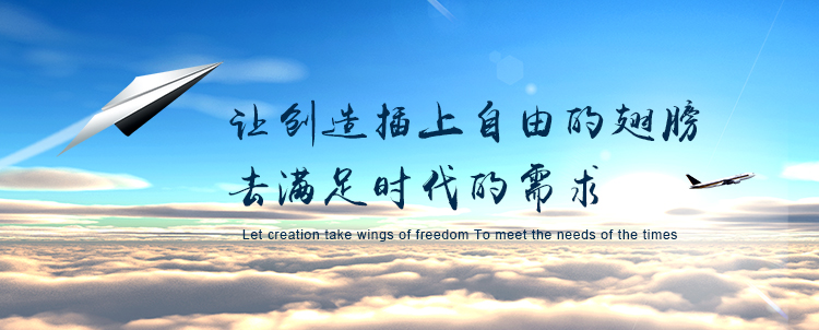 腾博官网-诚信为本,专业服务!