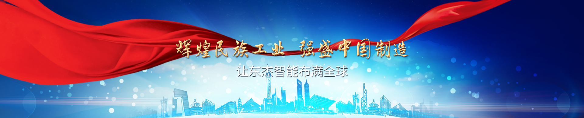 腾博官网-诚信为本,专业服务!