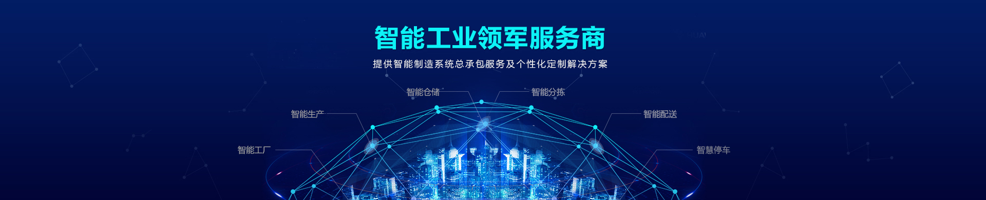 腾博官网-诚信为本,专业服务!