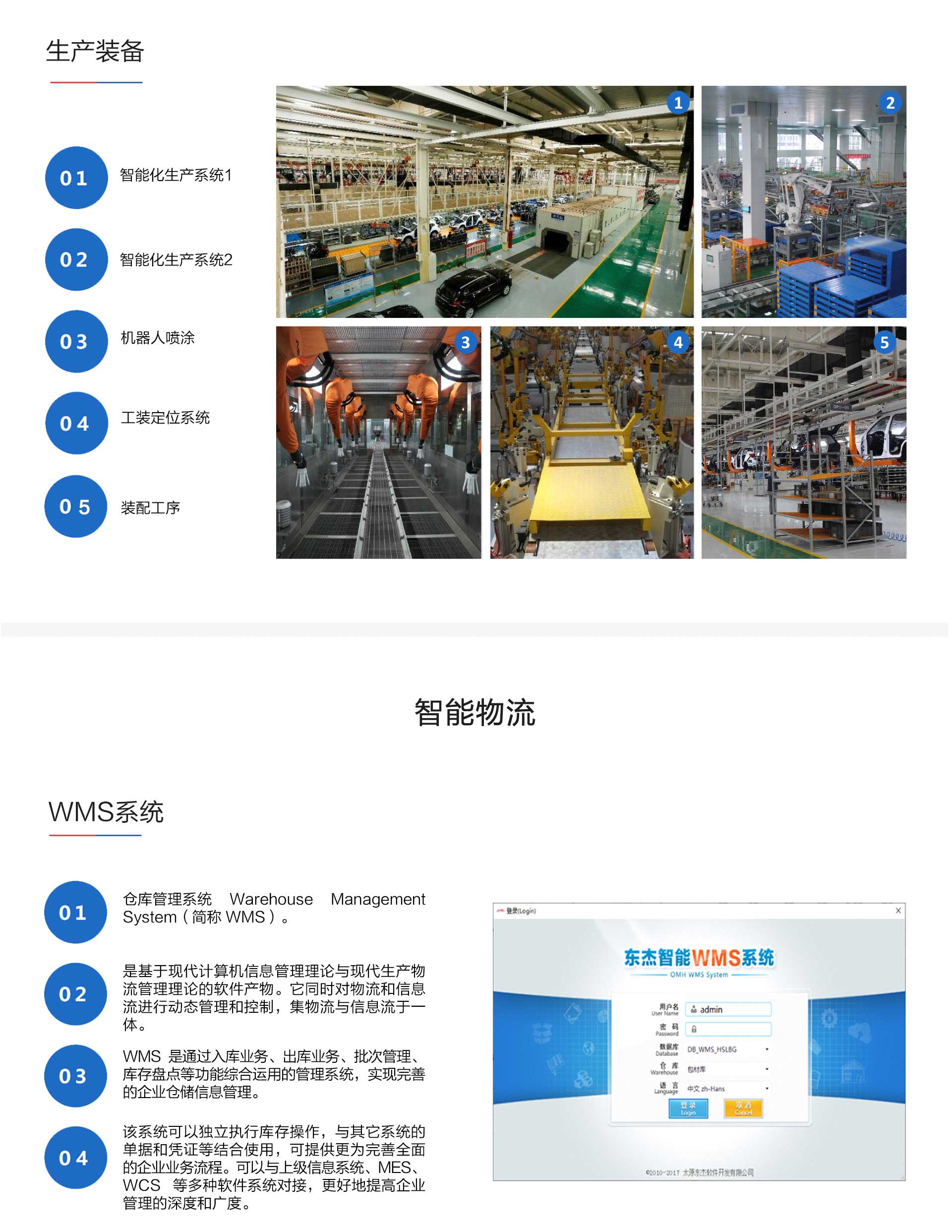 腾博官网-诚信为本,专业服务!