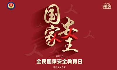 腾博官网-诚信为本,专业服务!