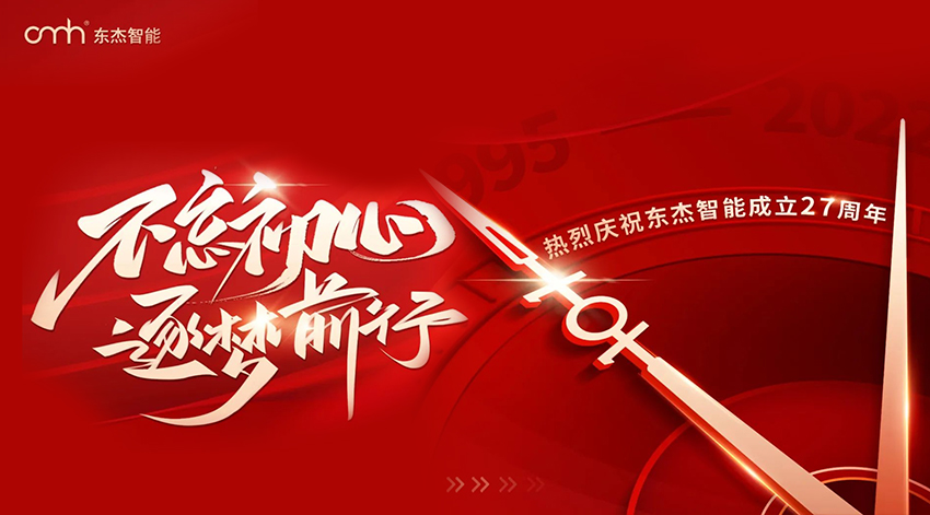 腾博官网-诚信为本,专业服务!