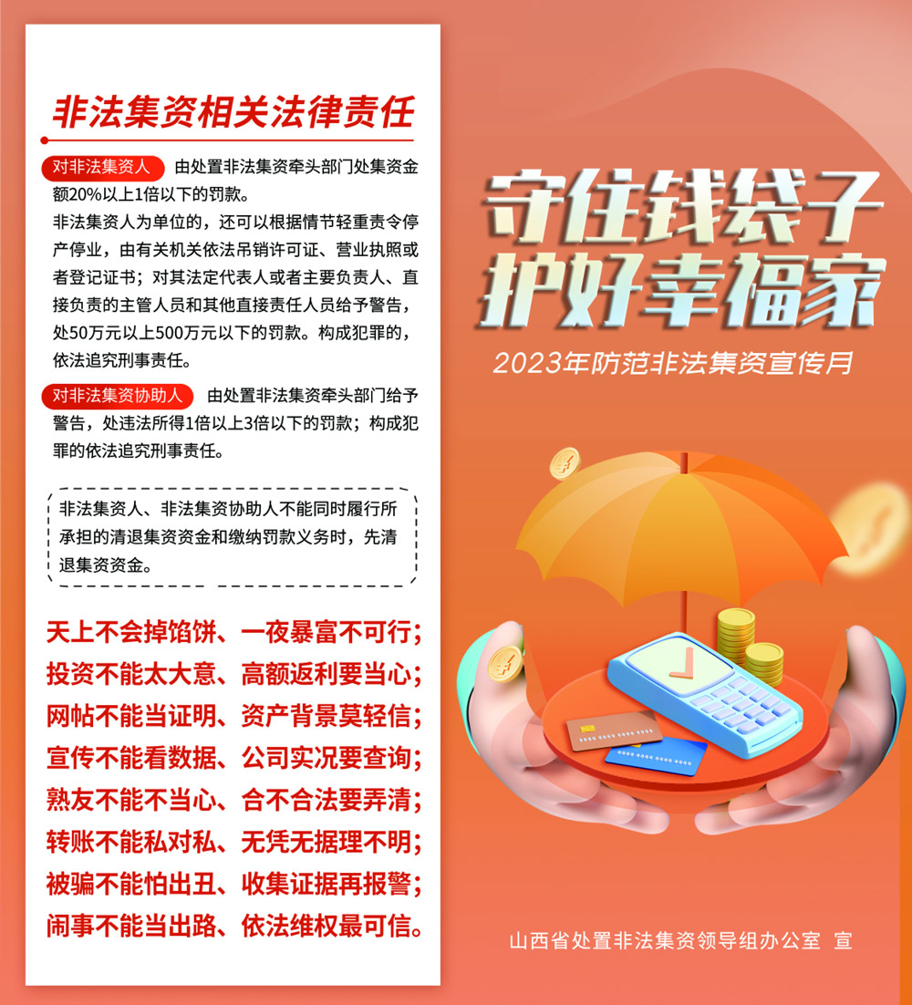 腾博官网-诚信为本,专业服务!