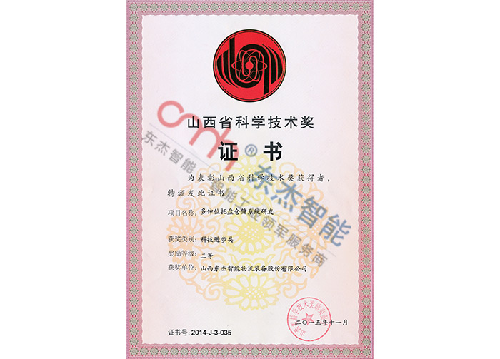 腾博官网-诚信为本,专业服务!