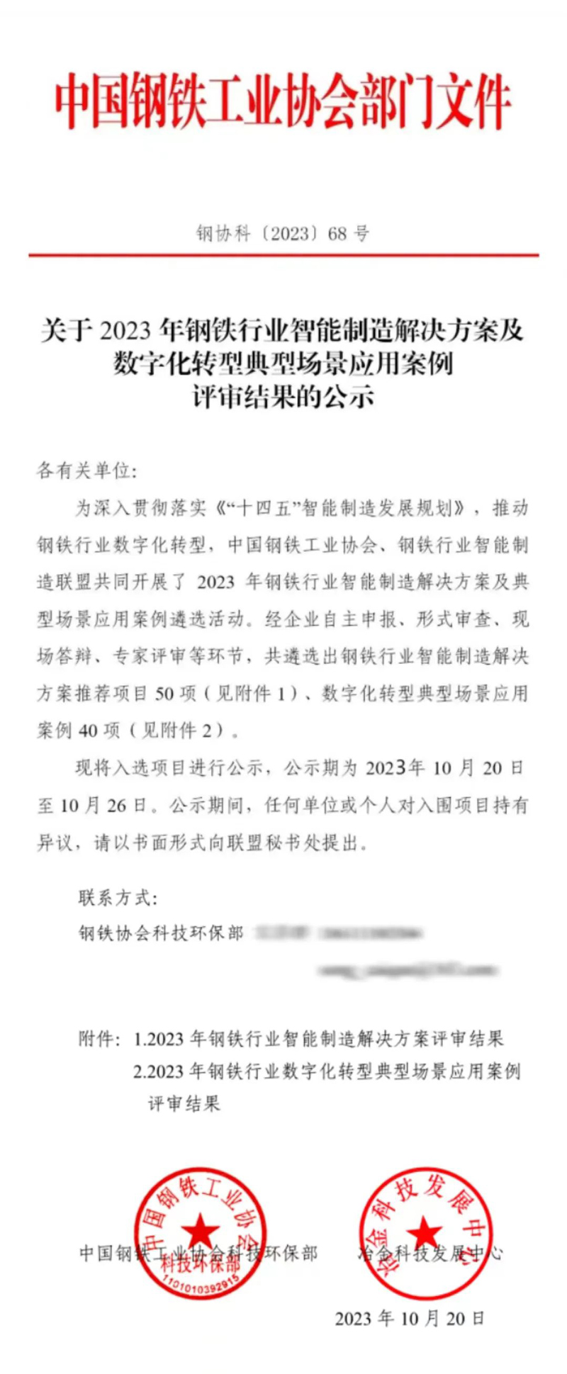 腾博官网-诚信为本,专业服务!