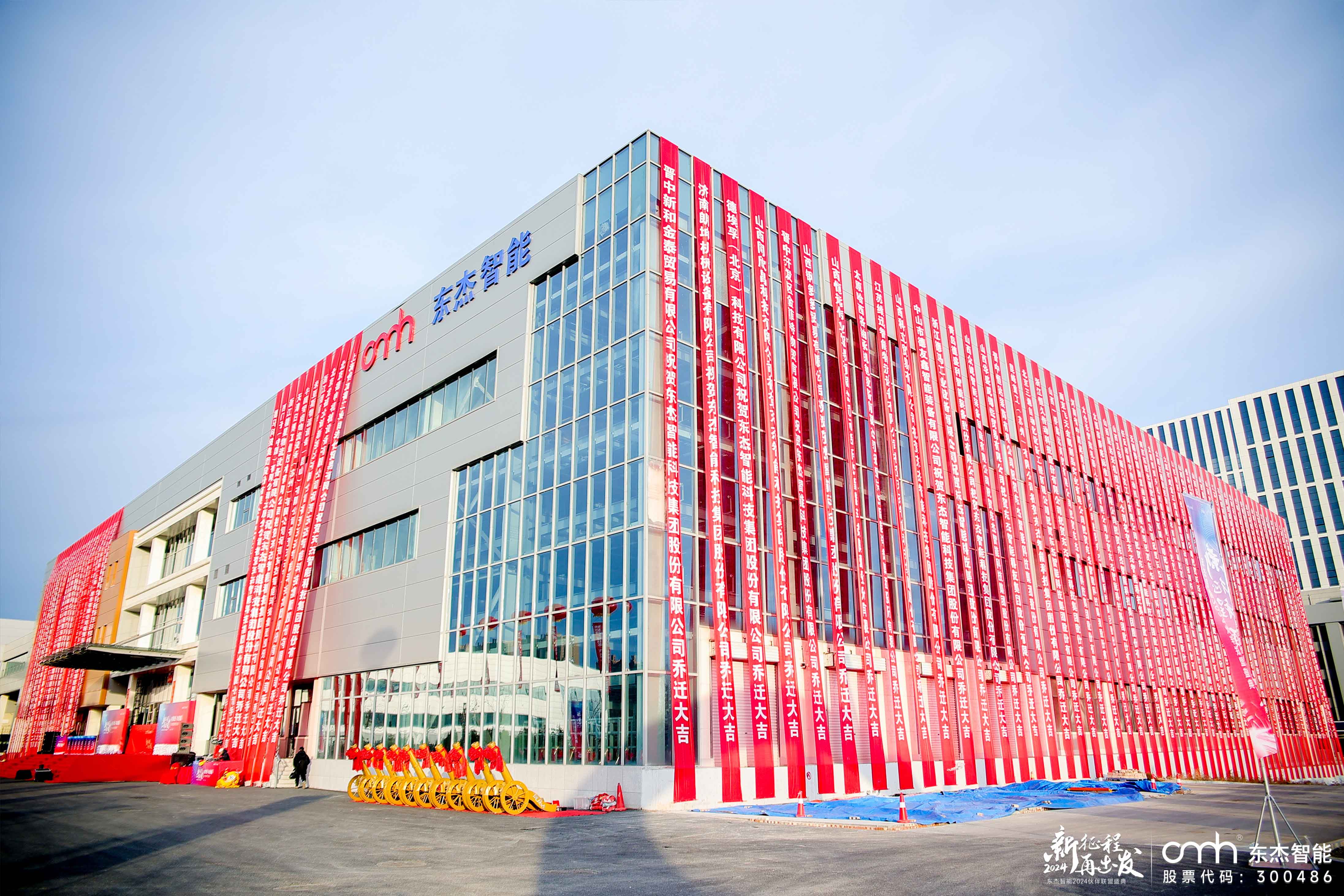 腾博官网-诚信为本,专业服务!