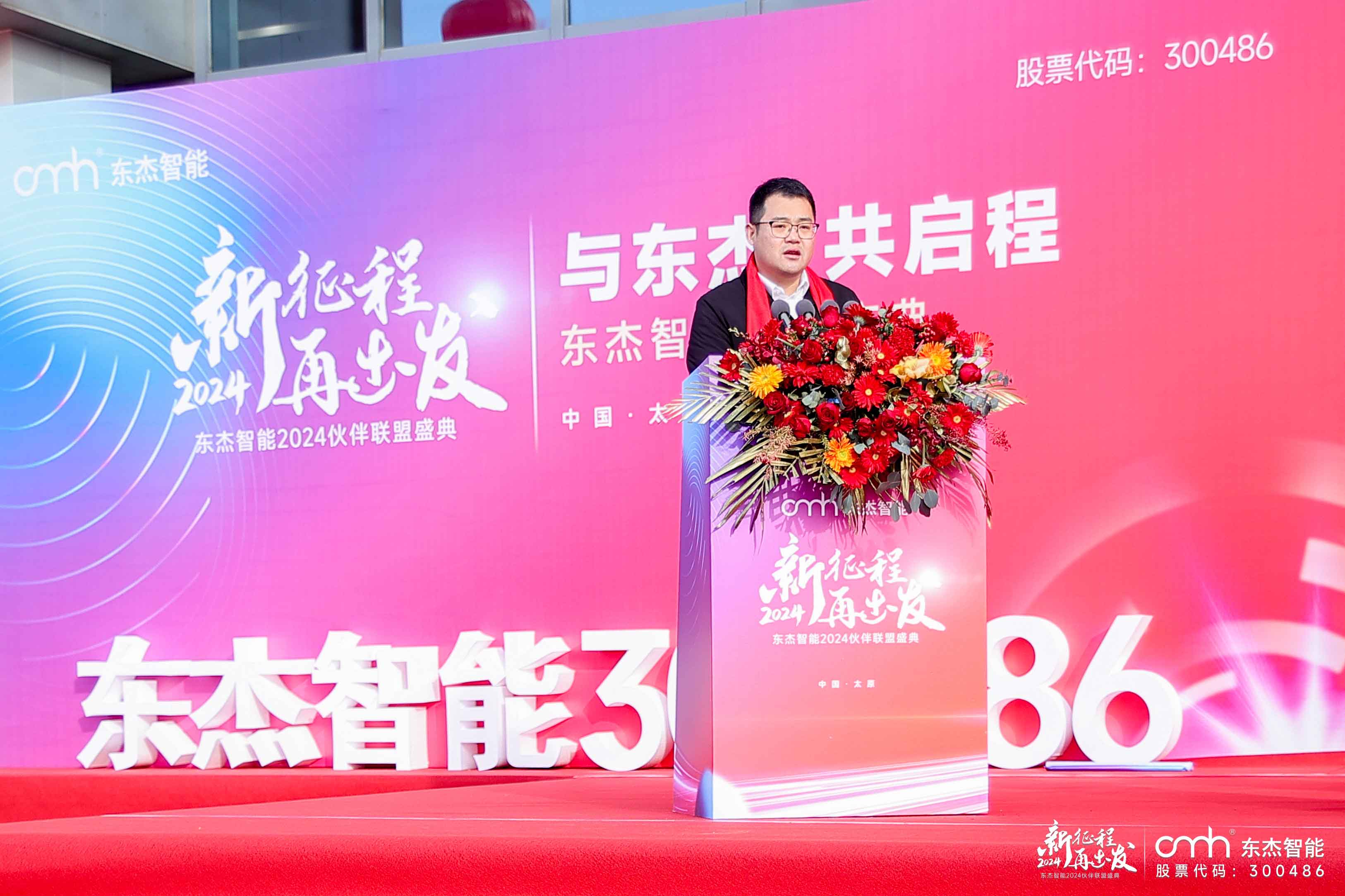 腾博官网-诚信为本,专业服务!