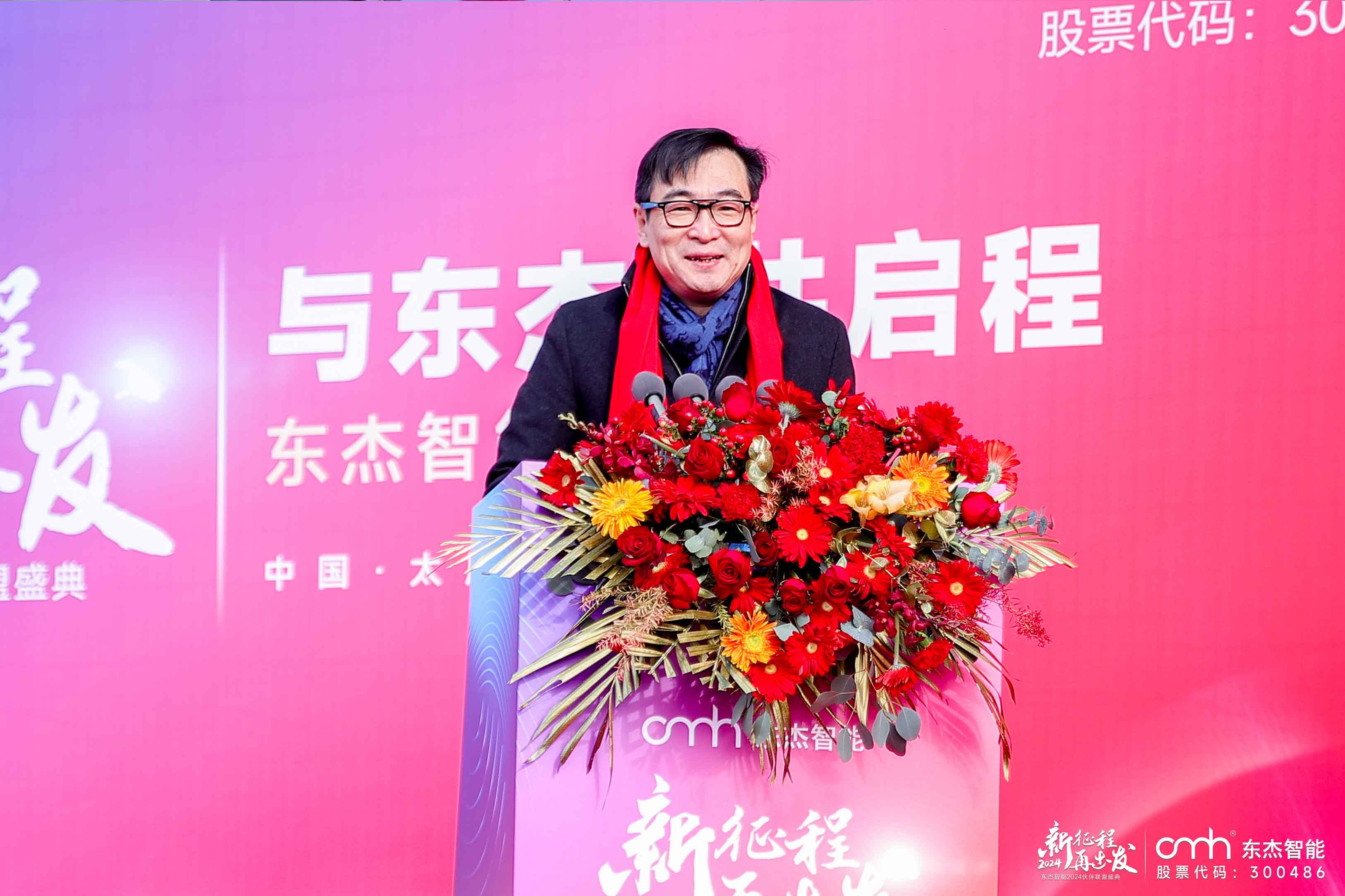 腾博官网-诚信为本,专业服务!