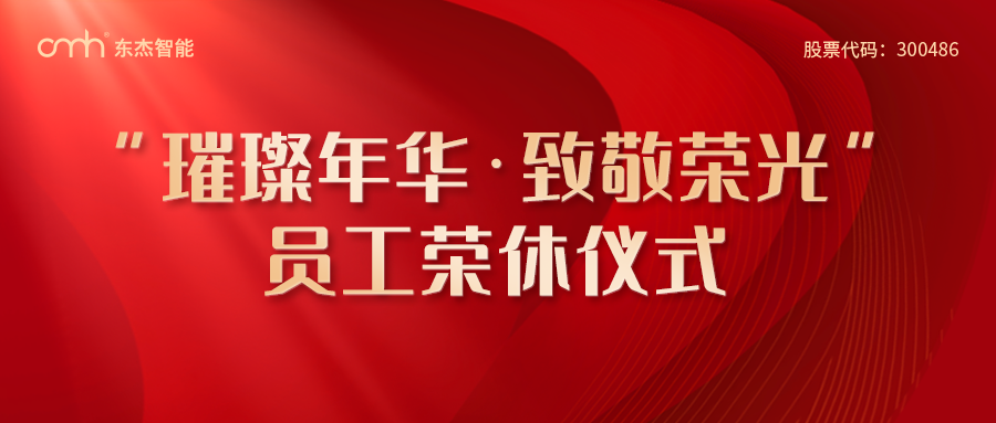 腾博官网-诚信为本,专业服务!
