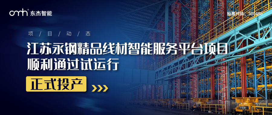 腾博官网-诚信为本,专业服务!