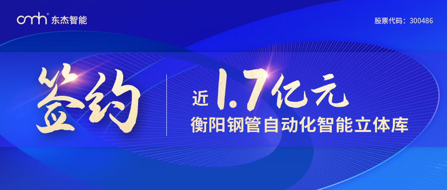 腾博官网-诚信为本,专业服务!